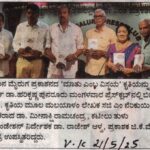 WhatsApp Image 2025-06-07 at 2.57.19 PM (1)